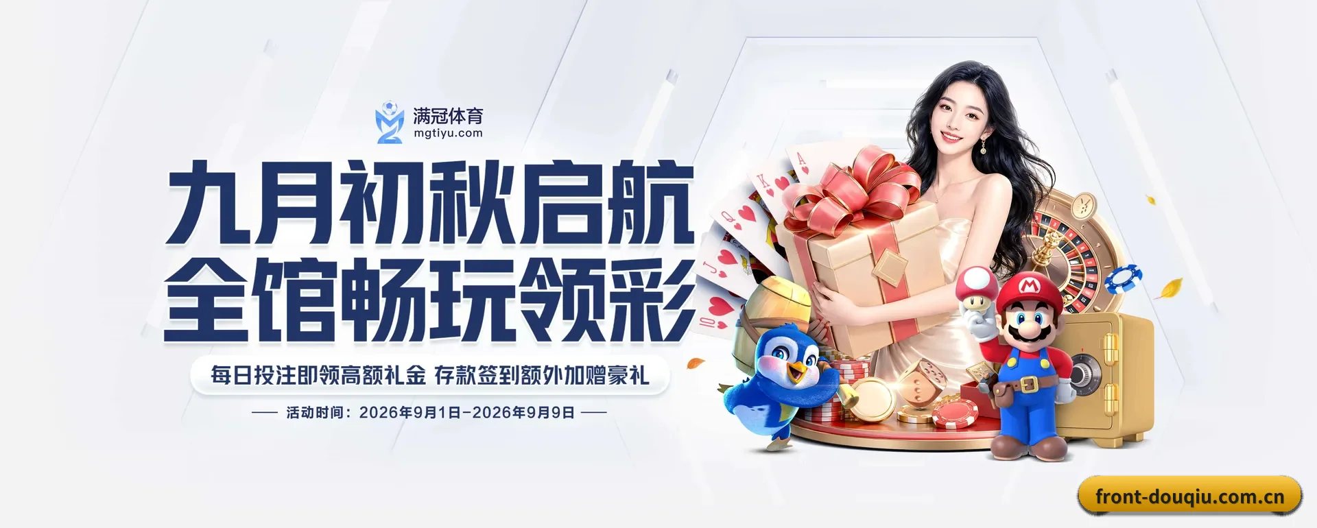 斗球体育官方平台 APP