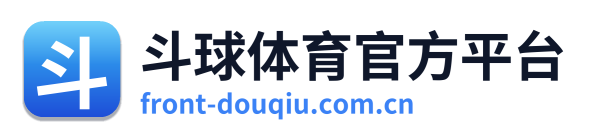 斗球体育官方平台 Logo